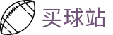 买球站 - 官方网站 - 世界杯零距离看全球全转播精彩瞬间
